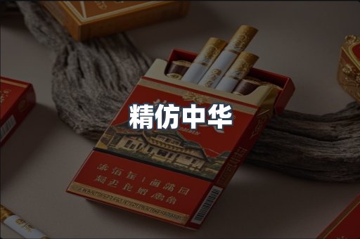 云霄香烟批发